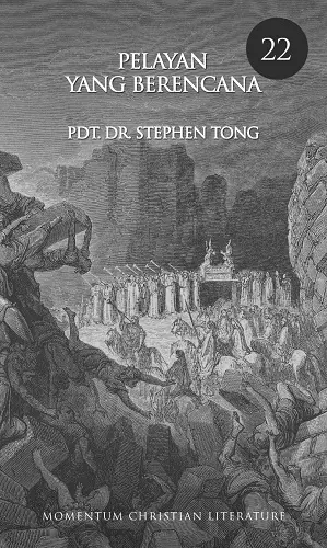 PDM 22 : Pelayan Yang Berencana 