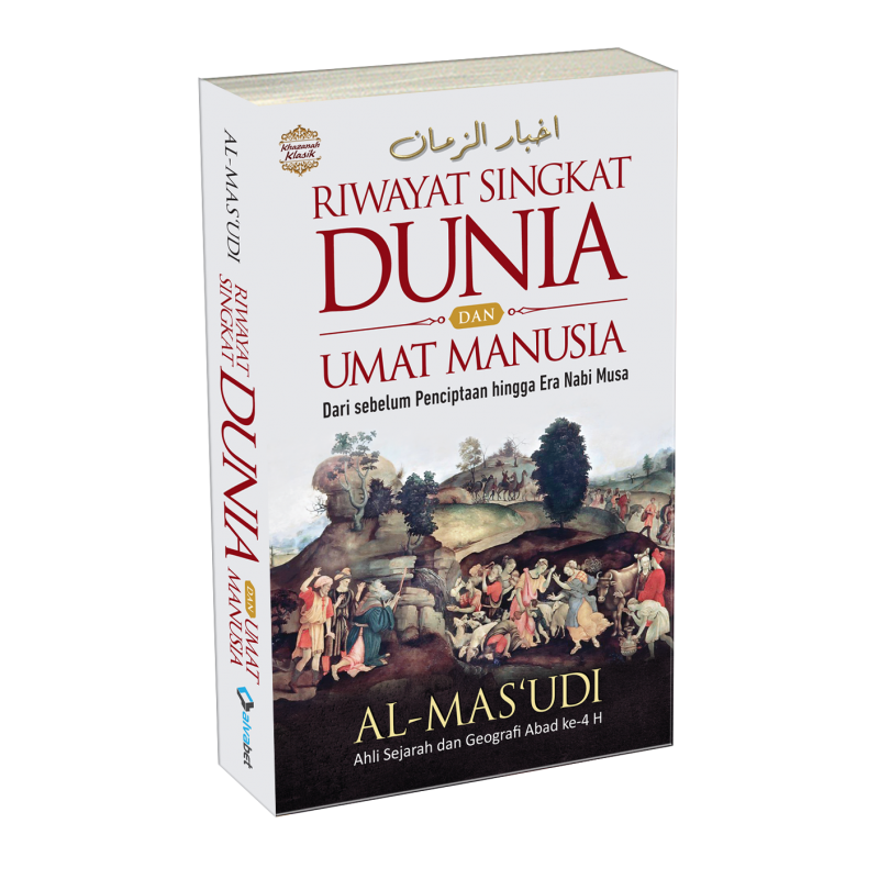 Riwayat Singkat Dunia dan Umat Manusia