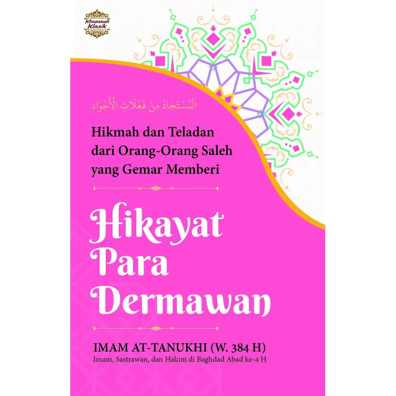 Hikayat Para Dermawan
