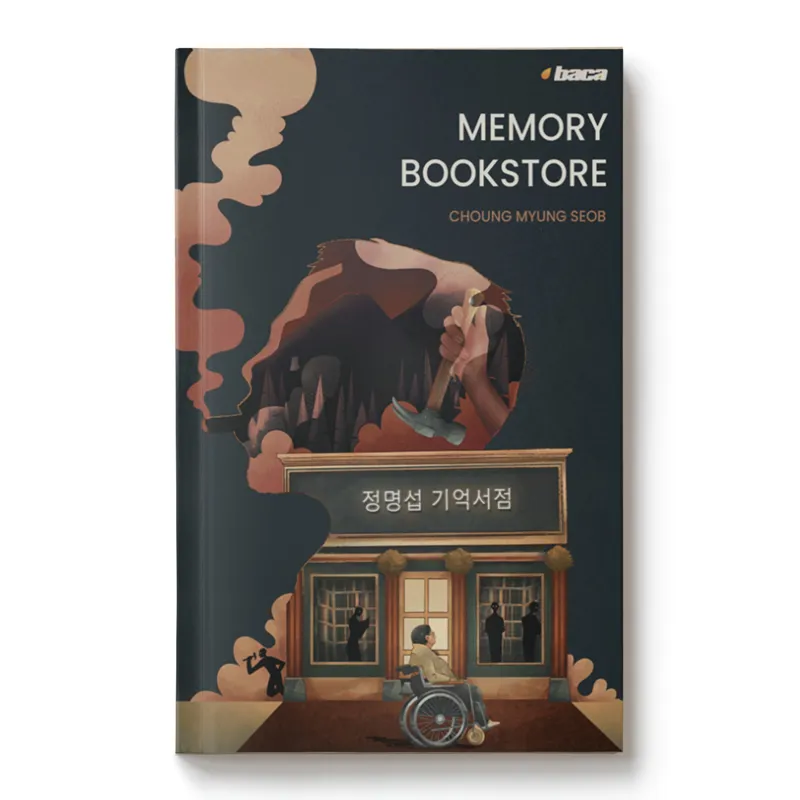 Memory Bookstore