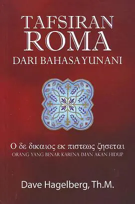 Tafsiran Roma Dari Bahasa Yunani