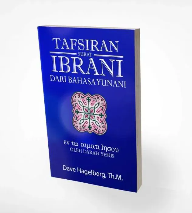 Buku Tafsiran Surat ibrani Dari Bahasa Yunani oleh  Dave Hagelberg
