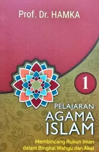 Pelajaran Agama Islam 1