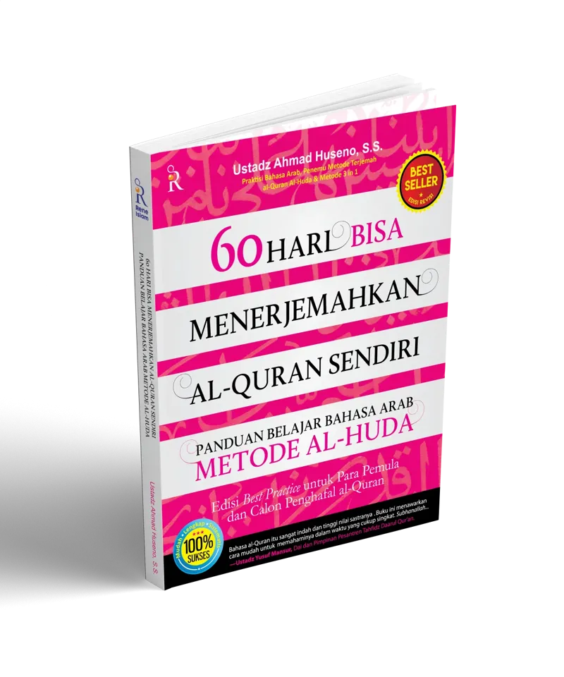 Buku 60 Hari Bisa Menerjemahkan AlQuran Metode Al-Huda oleh Ustadz Ahmad Huseno, S.S.