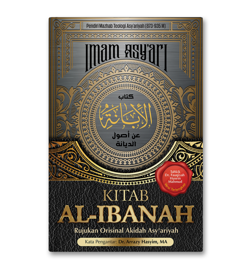 Buku Kitab Al-Ibanah Hard Cover HC oleh Imam Asy’ari