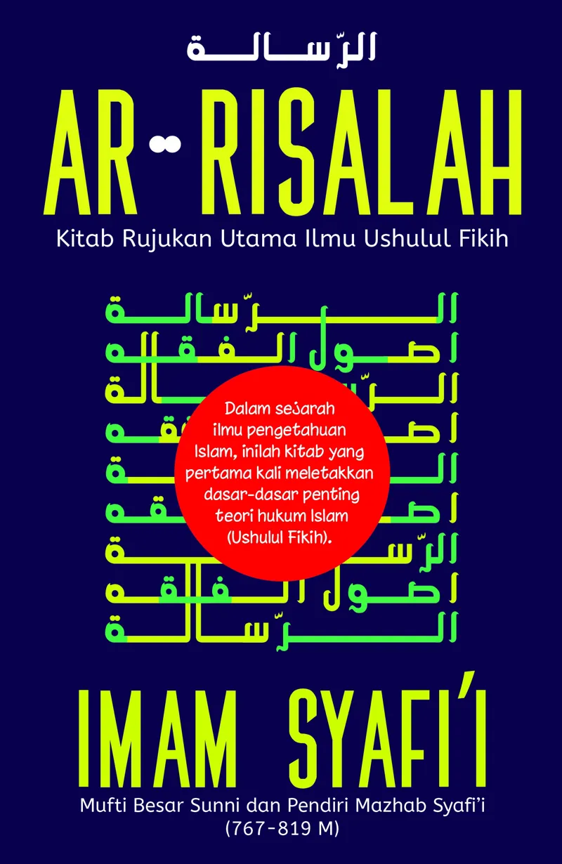 Buku Ar Risalah Imam SyafiI