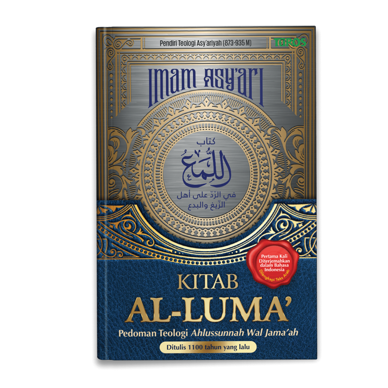 Buku Kitab Al-Luma Hard Cover HC oleh Imam Asy’ari