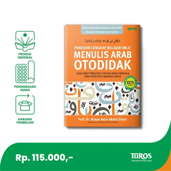 Buku Panduan Lengkap Belajar Imla' oleh Prof. Dr. Aiman Amin Abdul Ghani