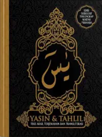 Yasin & Tahlil Gold New 2021