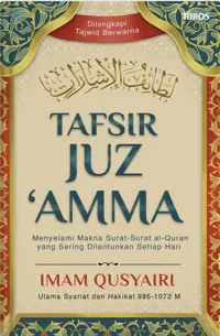 Tafsir Juz ‘Amma