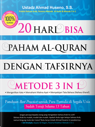 Buku 20 Hari Paham Al-Qur'an Metode Three In One