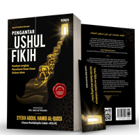 Pengantar Ushul Fikih