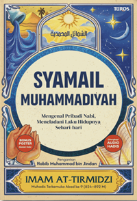 Syamail Muhammadiyah