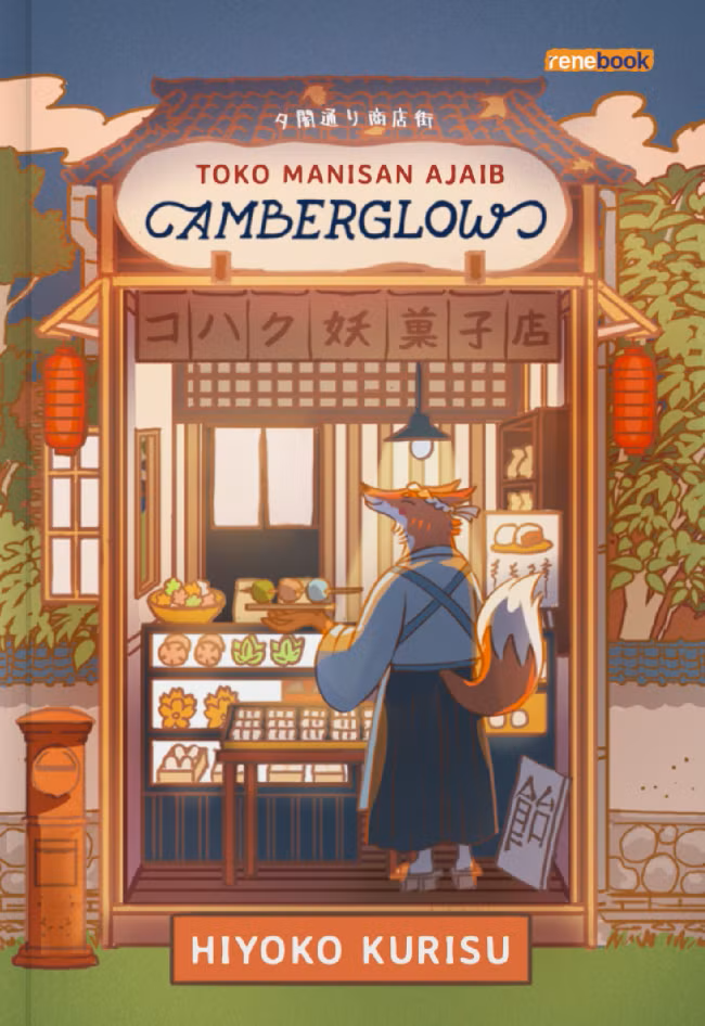 Buku Toko Manisan Ajaib Amberglow oleh Hiyoko Kurisu