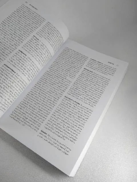 Buku Kamus Alkitab - Panduan Ke dalam Kitab kita, Tema, Tempat, Tokoh dan Istilah Alkitab oleh W. R. F. Browning